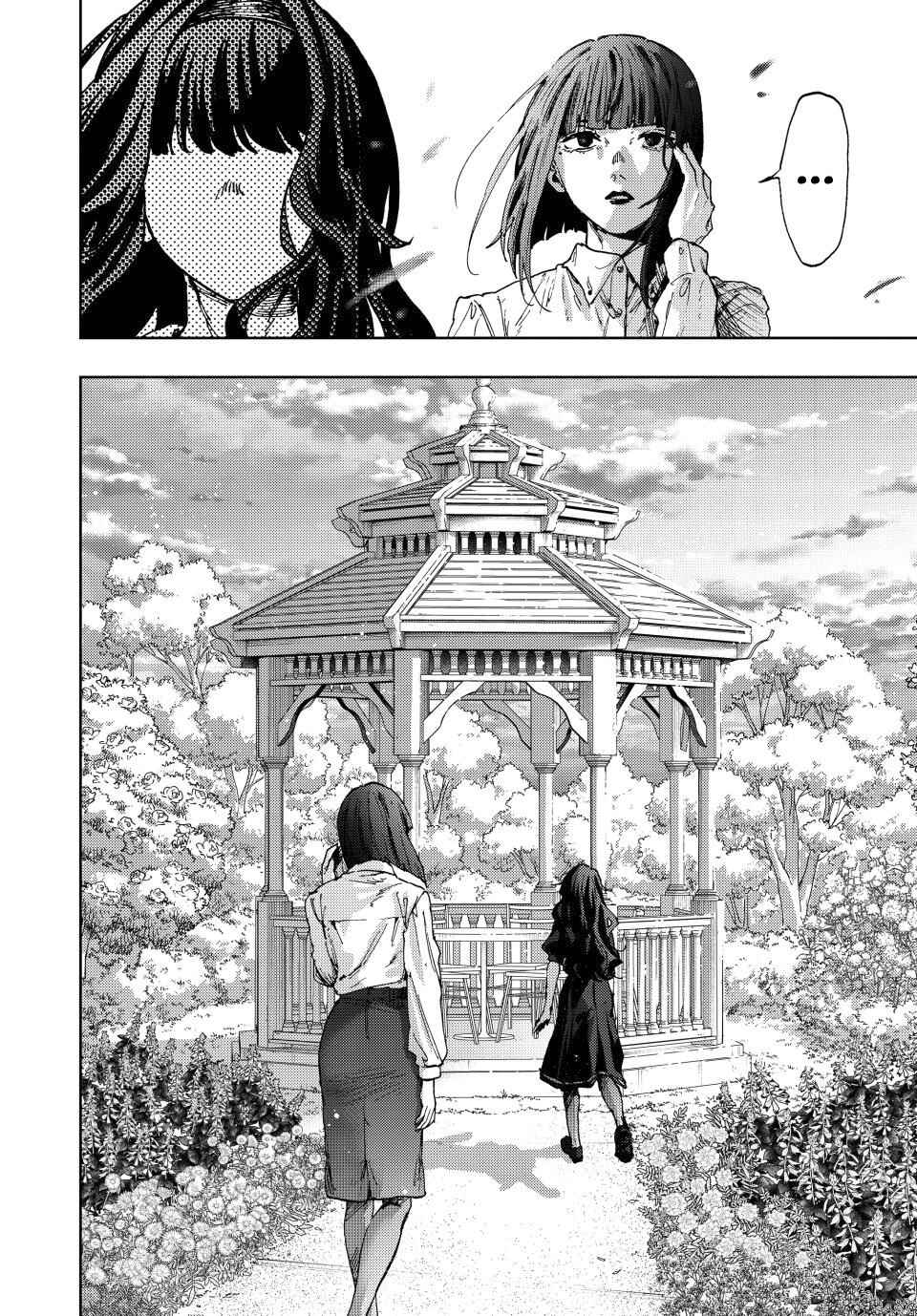 Chapter 180 - Page 12
