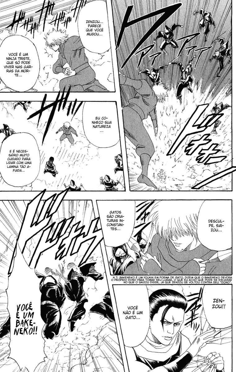 Chapter 124 - Page 17