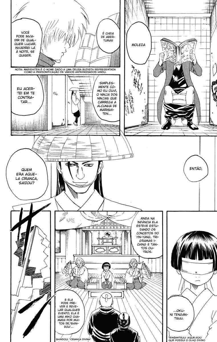 Chapter 124 - Page 8