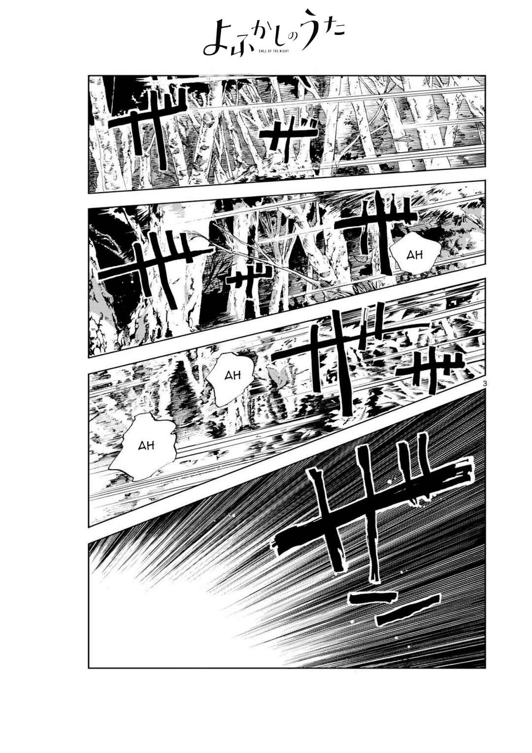 Chapter 1 - Page 1