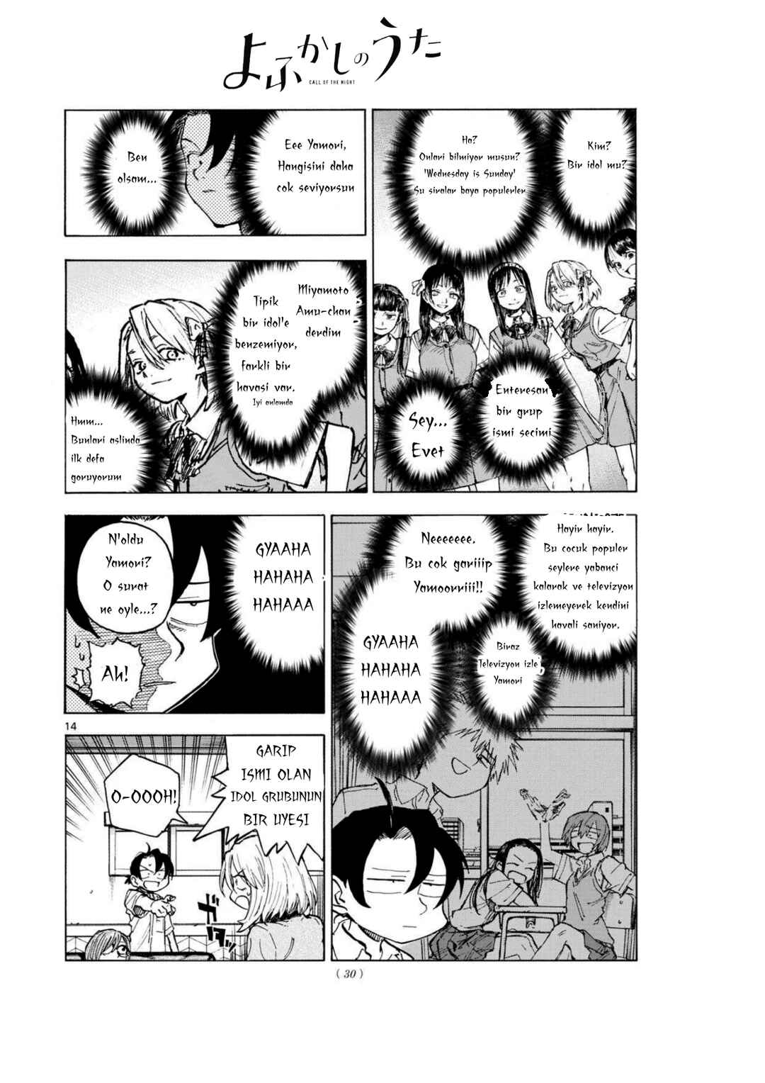 Chapter 1 - Page 12