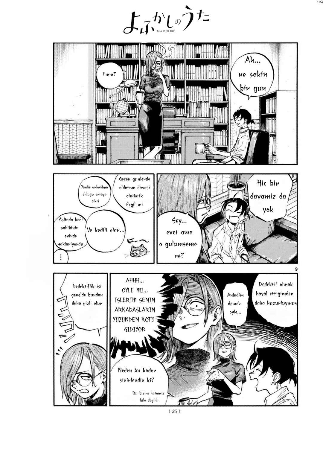 Chapter 1 - Page 7