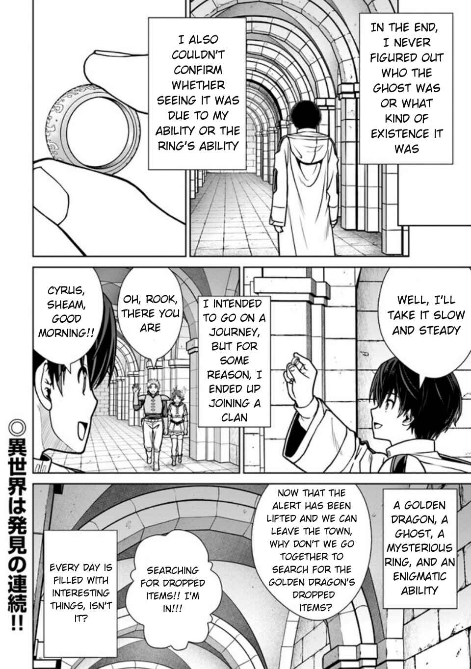 Chapter 41 - Page 25