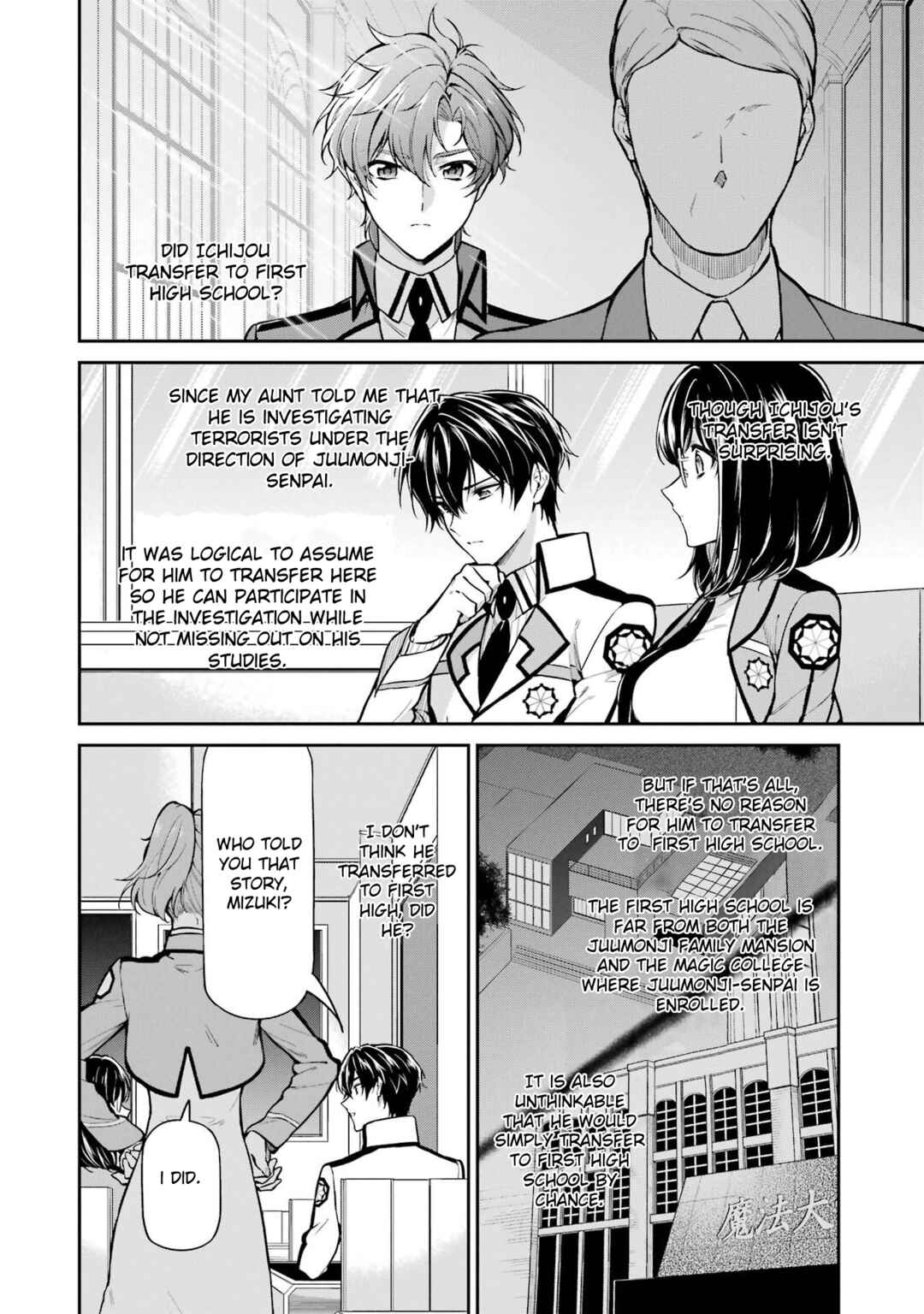 Chapter 24 - Page 2