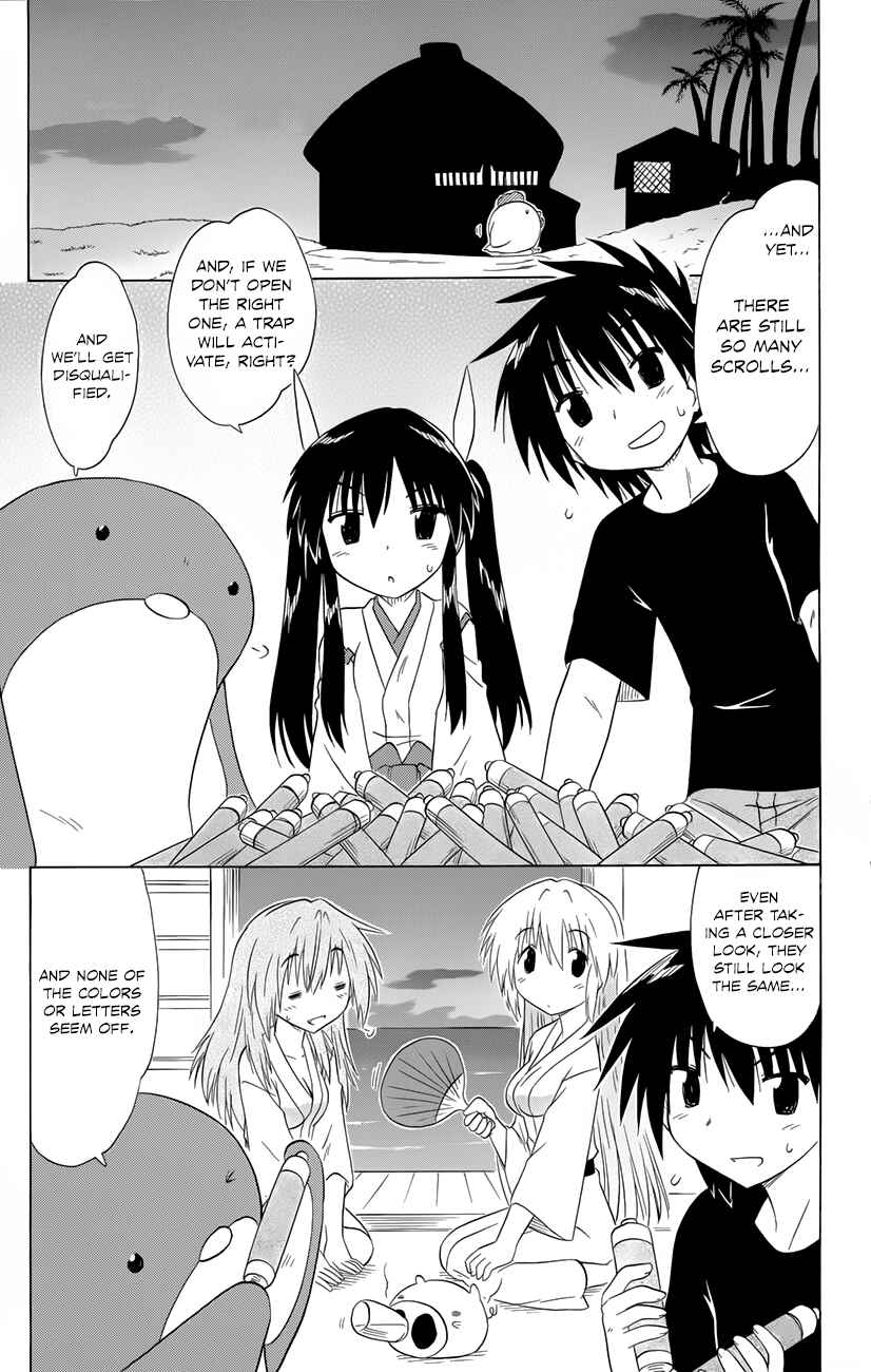 Chapter 143 - Page 2