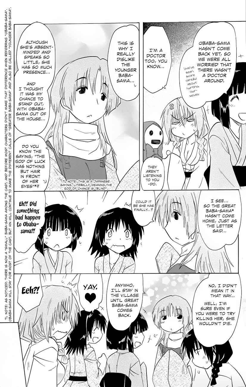 Chapter 143 - Page 23