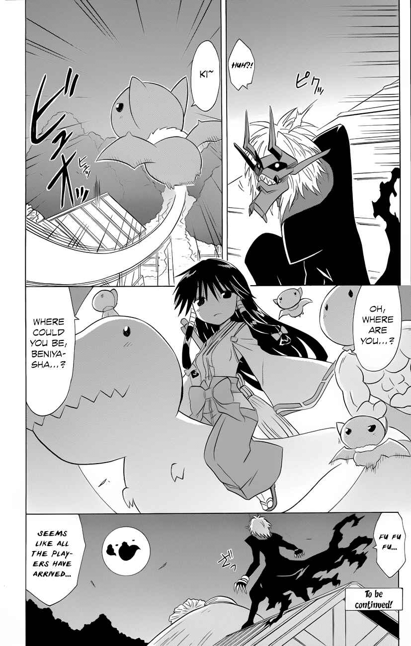 Chapter 143 - Page 27
