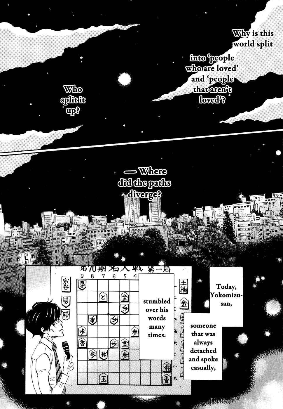 Chapter 90 - Page 2