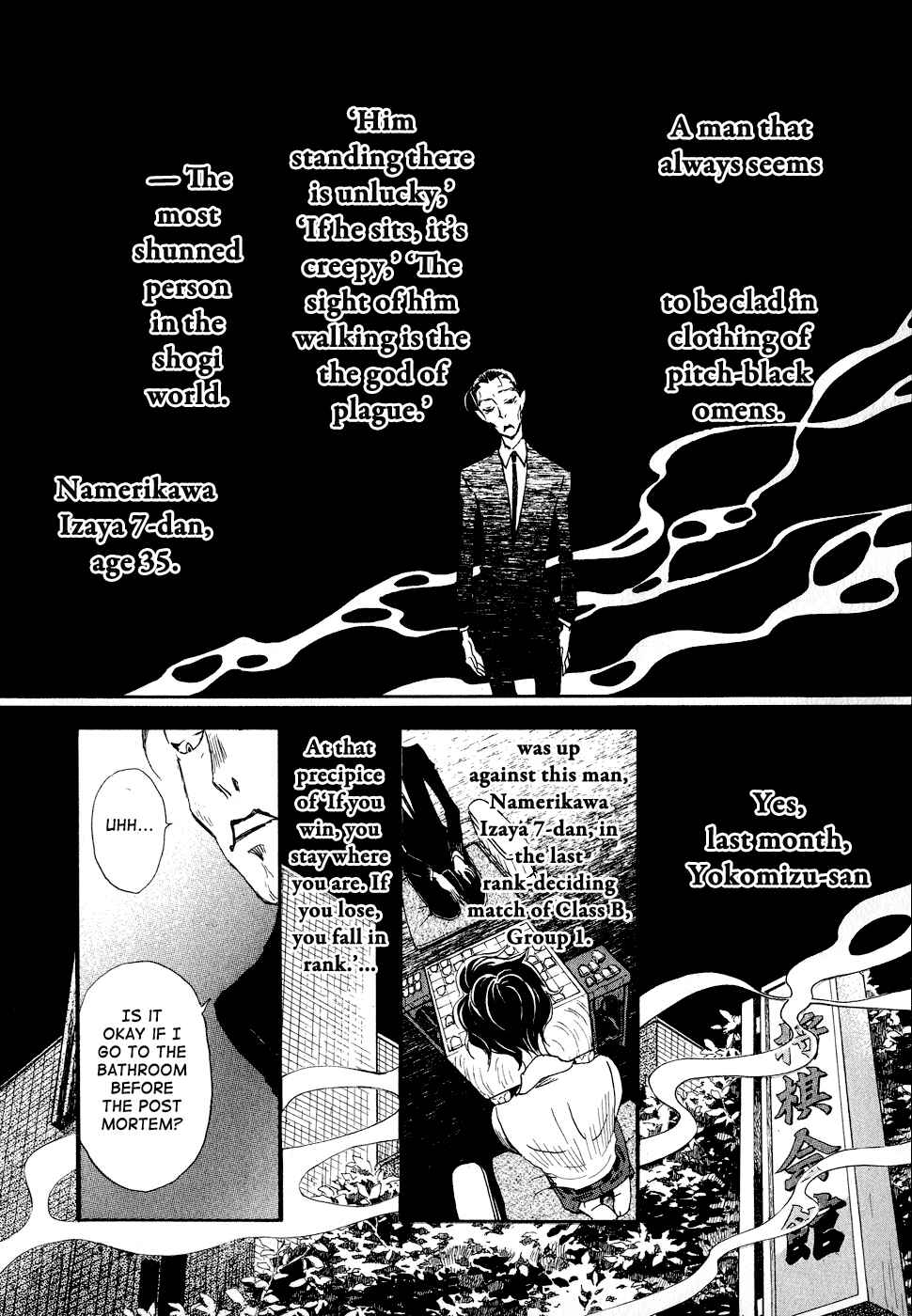 Chapter 90 - Page 6