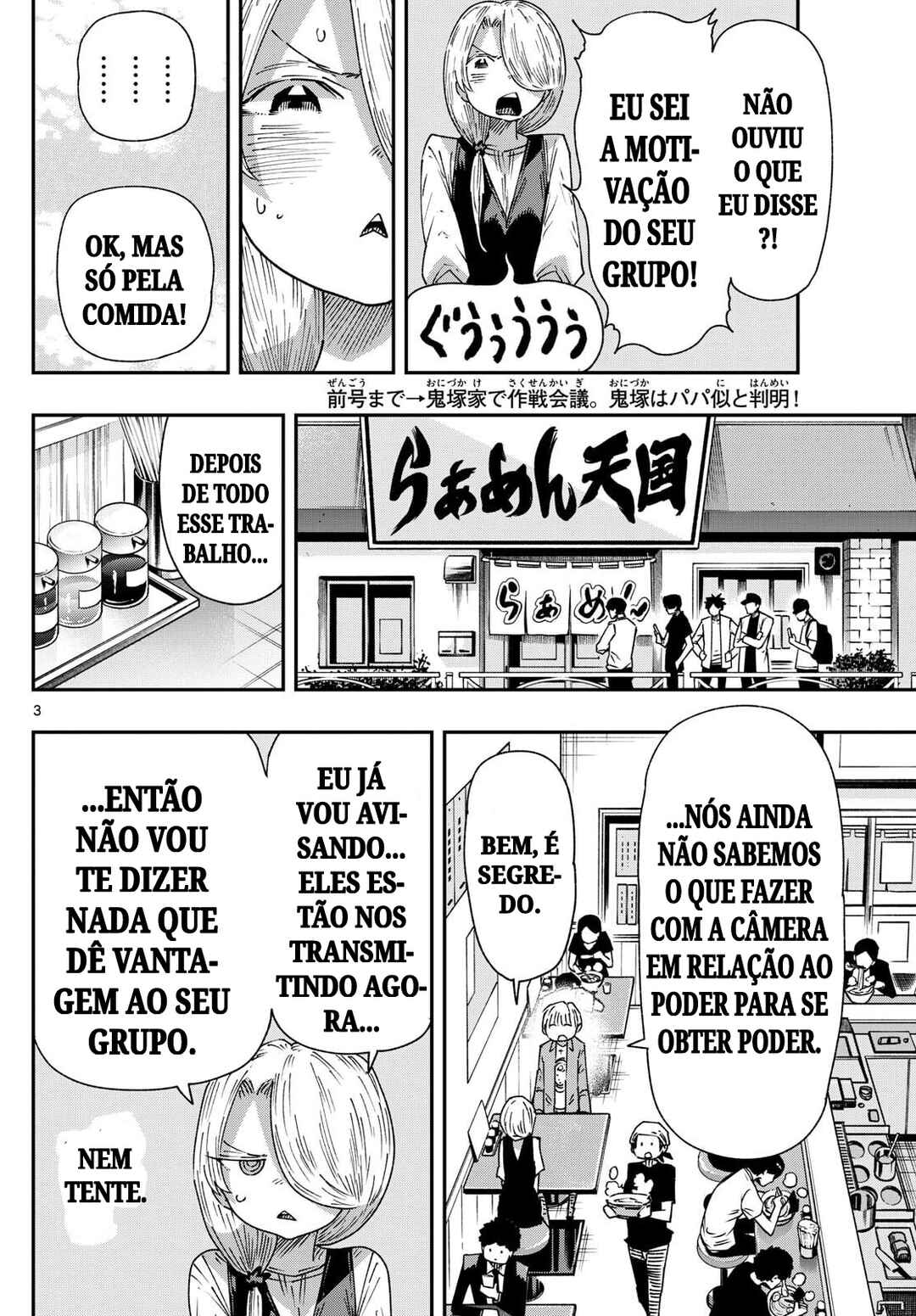 Chapter 50 - Page 3