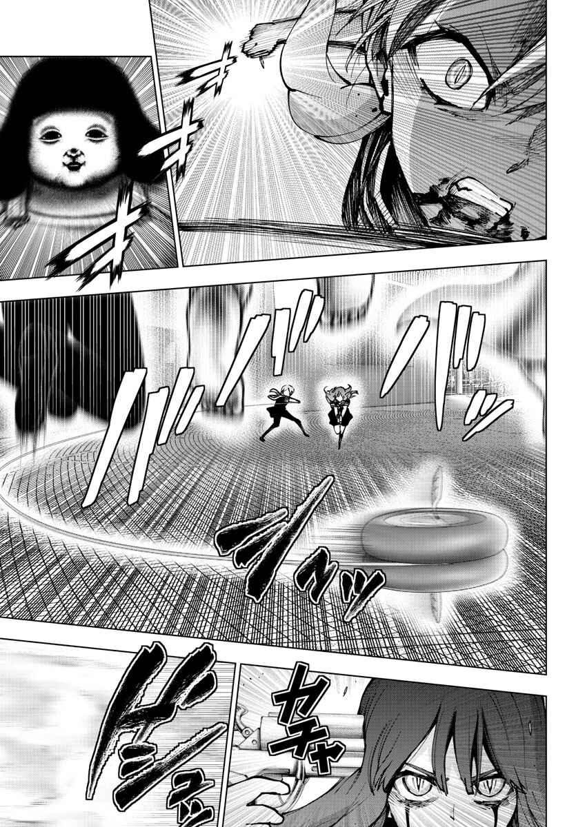 Chapter 124 - Page 3