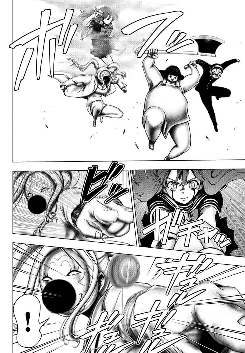 Chapter 124 - Page 4