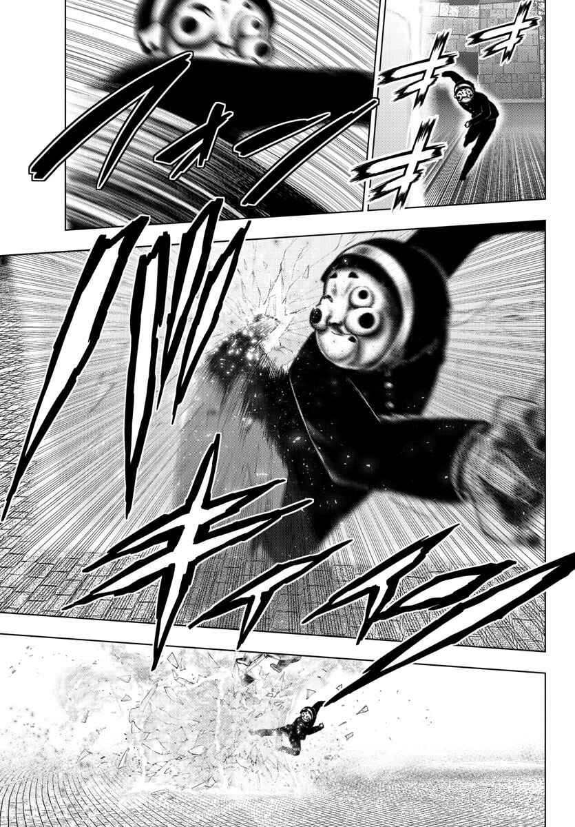 Chapter 124 - Page 9