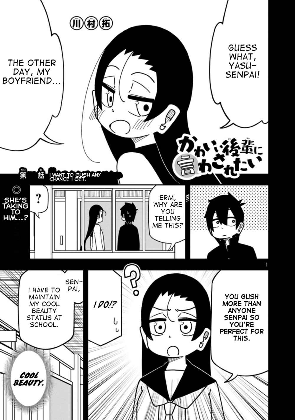 Chapter 65 - Page 1