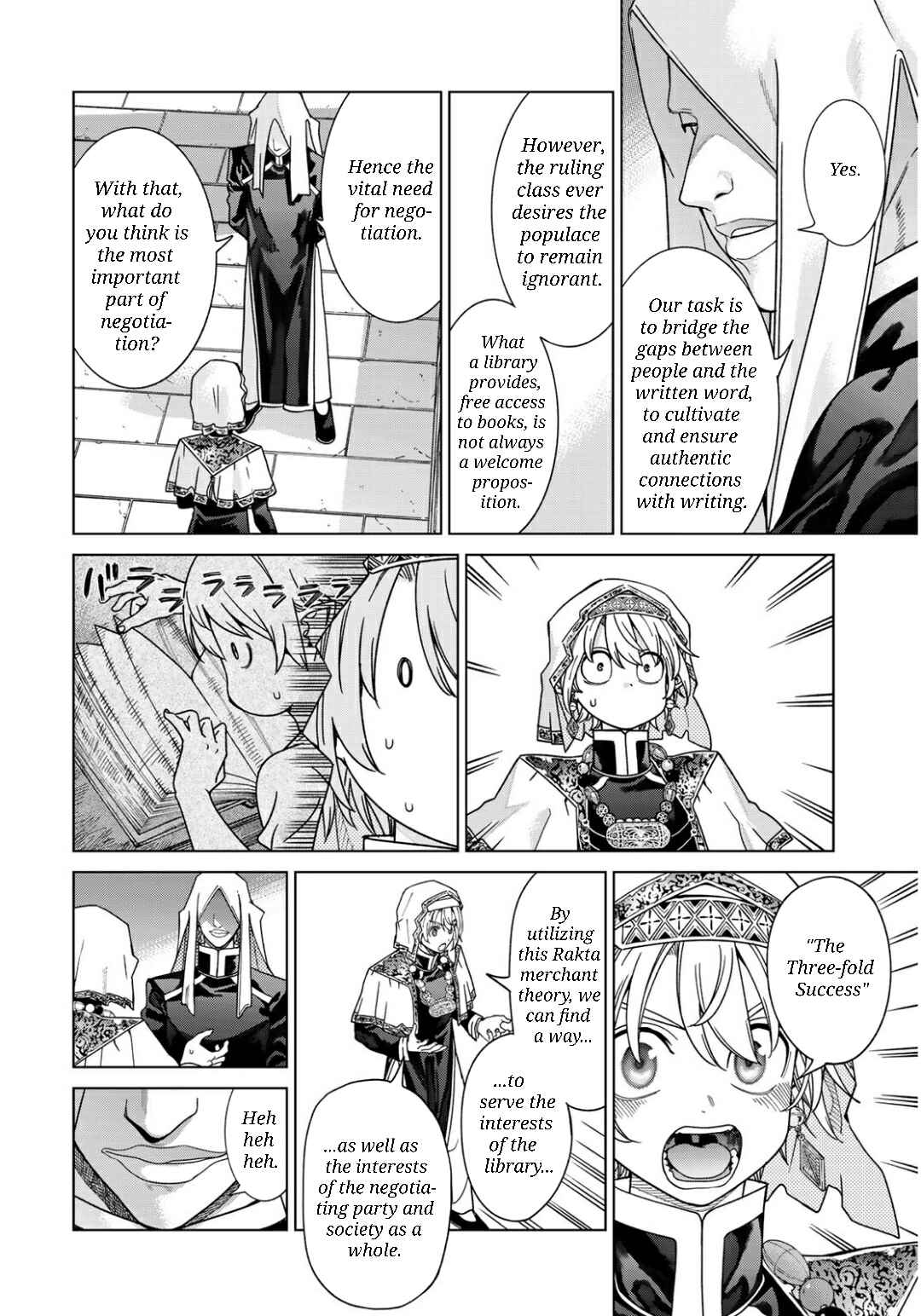 Chapter 52.2 - Page 15