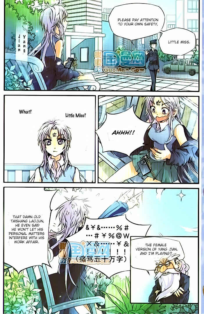 Chapter 2 - Page 16