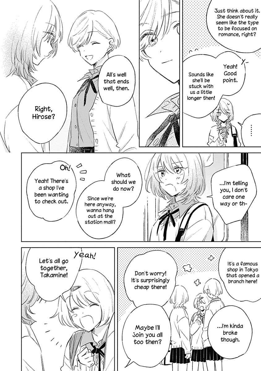Chapter 3 - Page 16