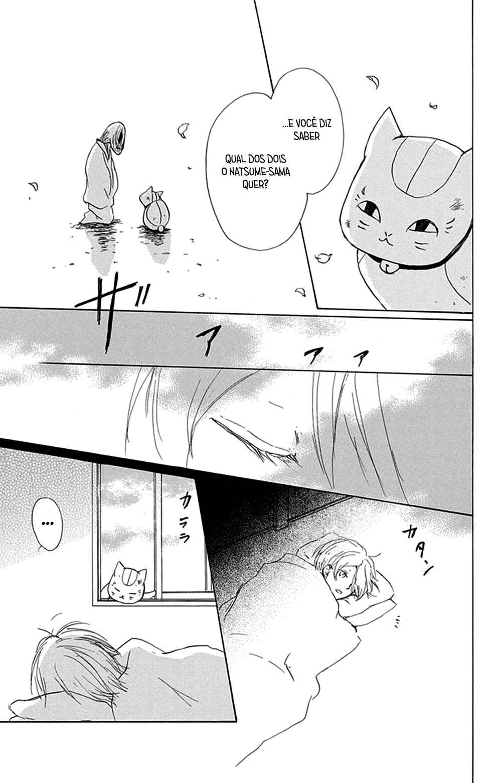 Chapter 78 - Page 44