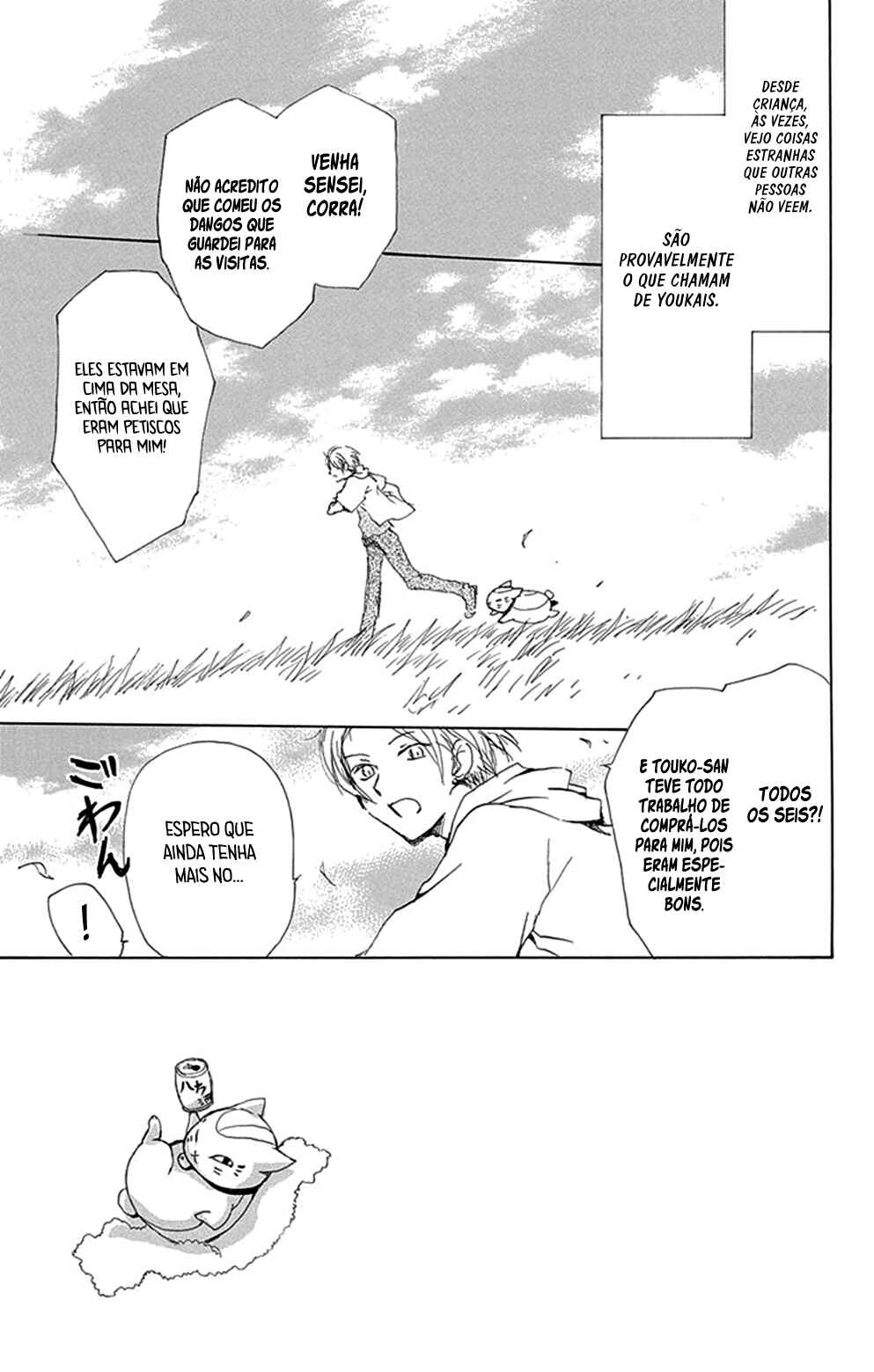Chapter 78 - Page 6