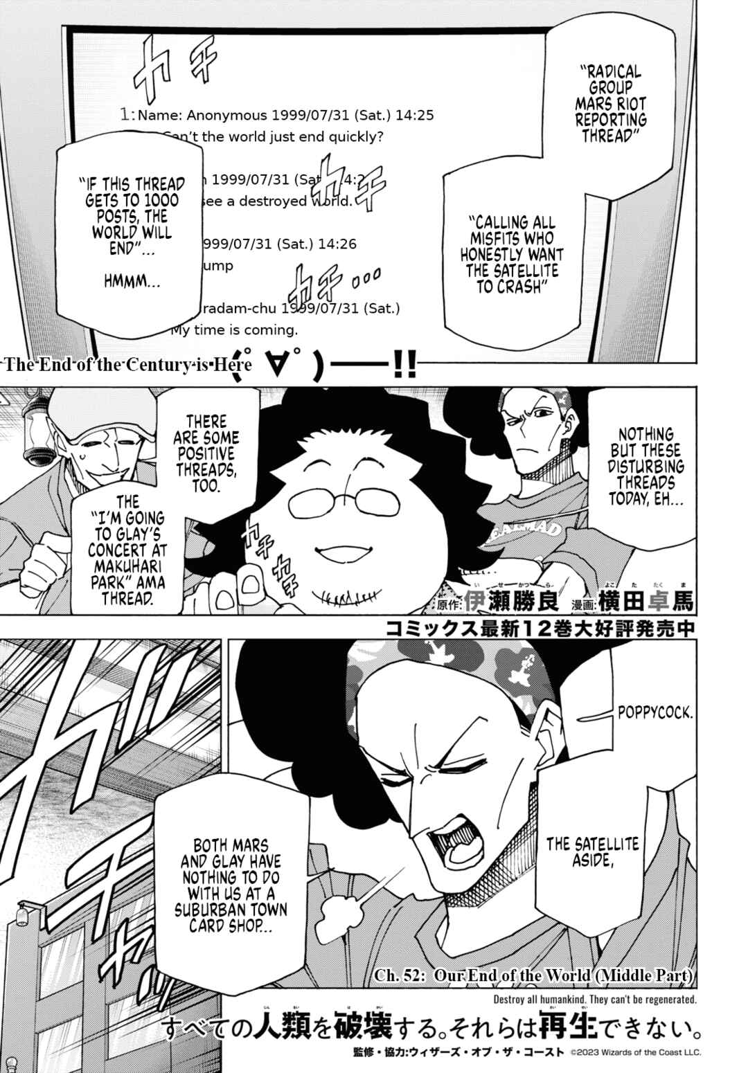 Chapter 52 - Page 1