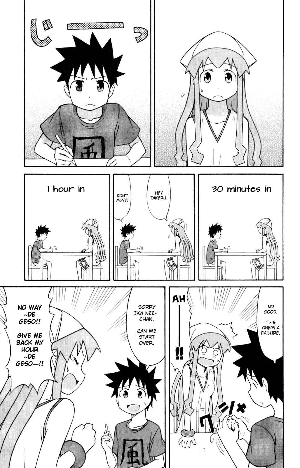 Chapter 75 - Page 3