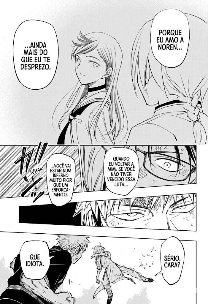 Chapter 73 - Page 17