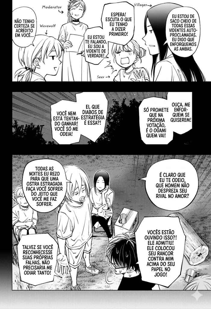 Chapter 73 - Page 3