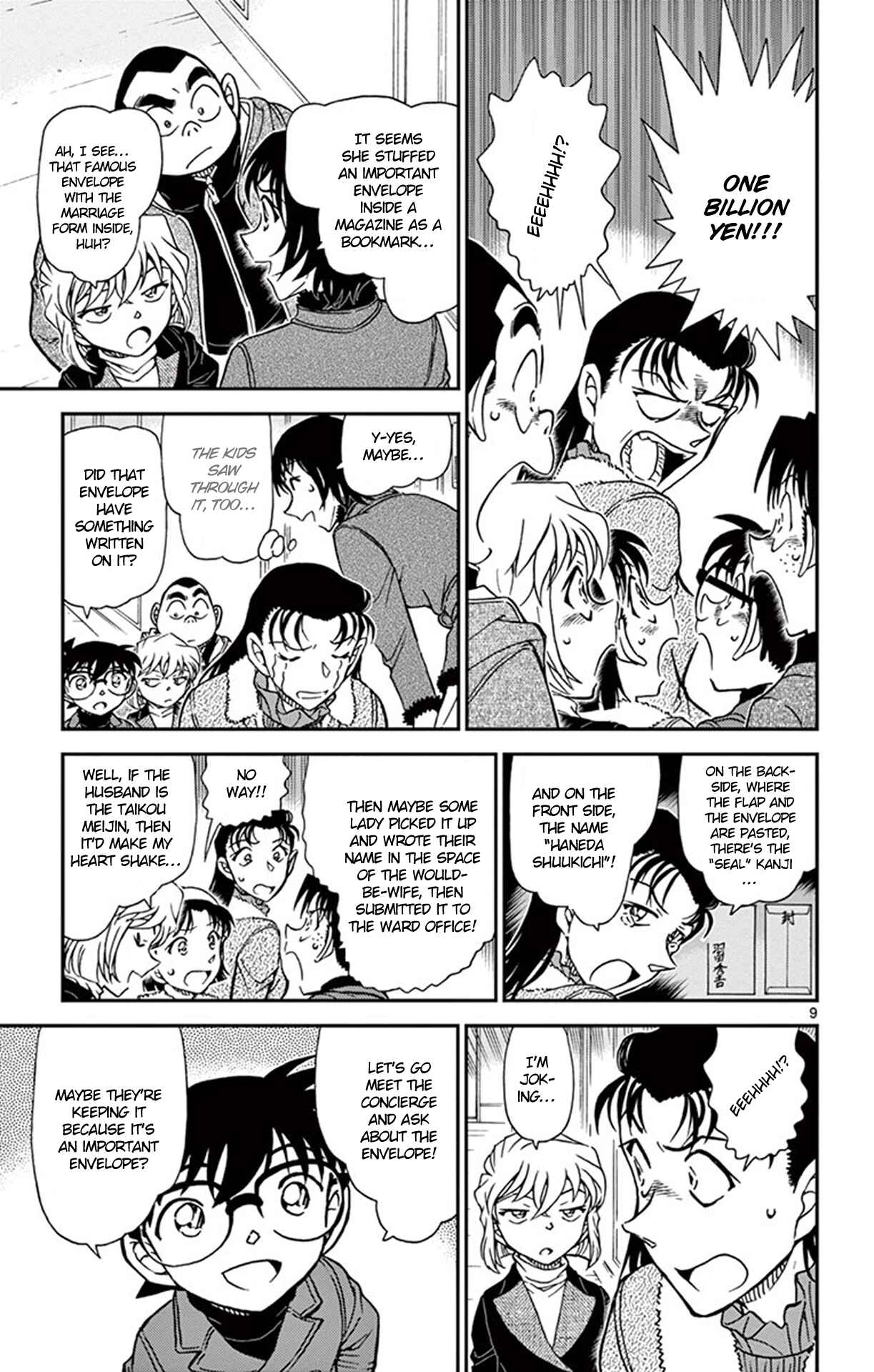 Chapter 945 - Page 10