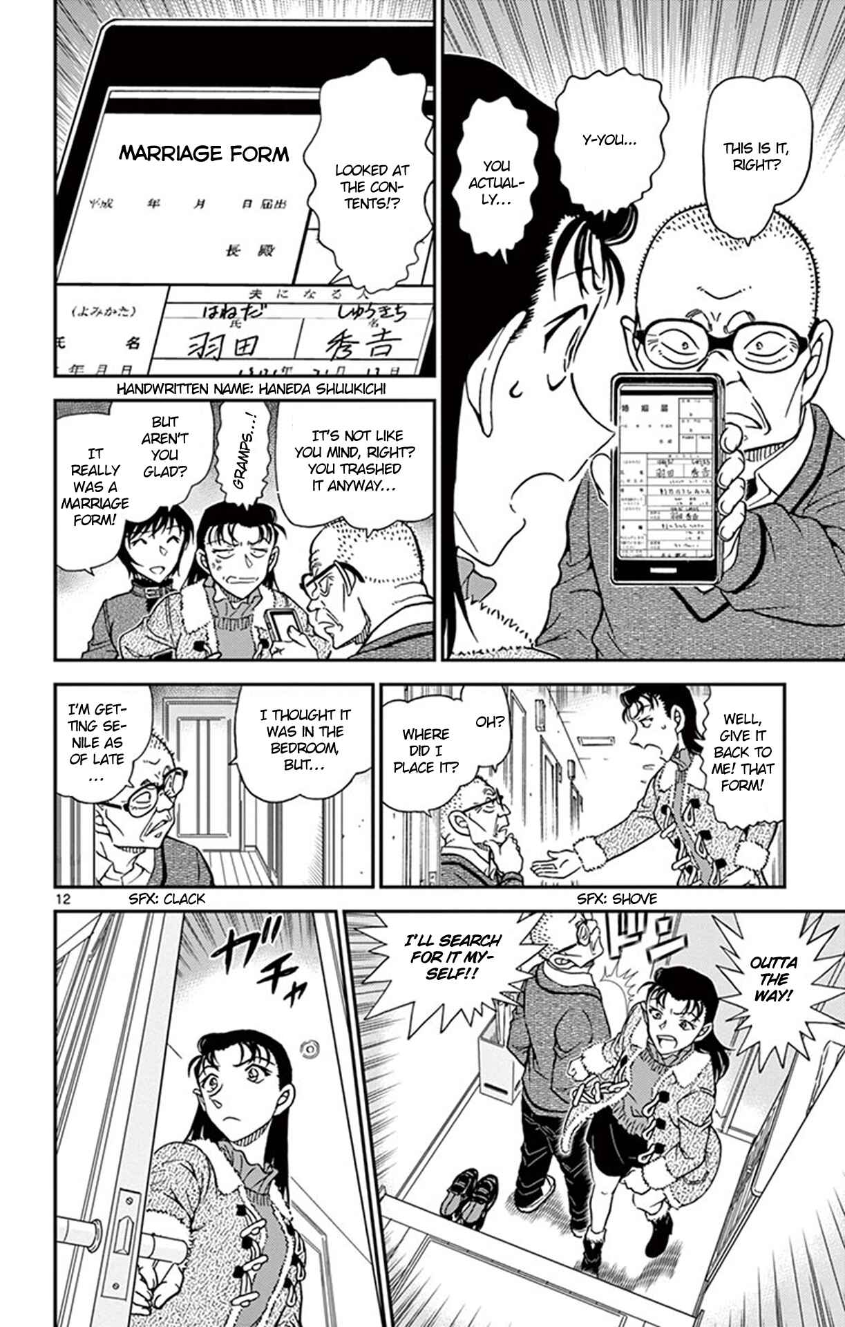 Chapter 945 - Page 13