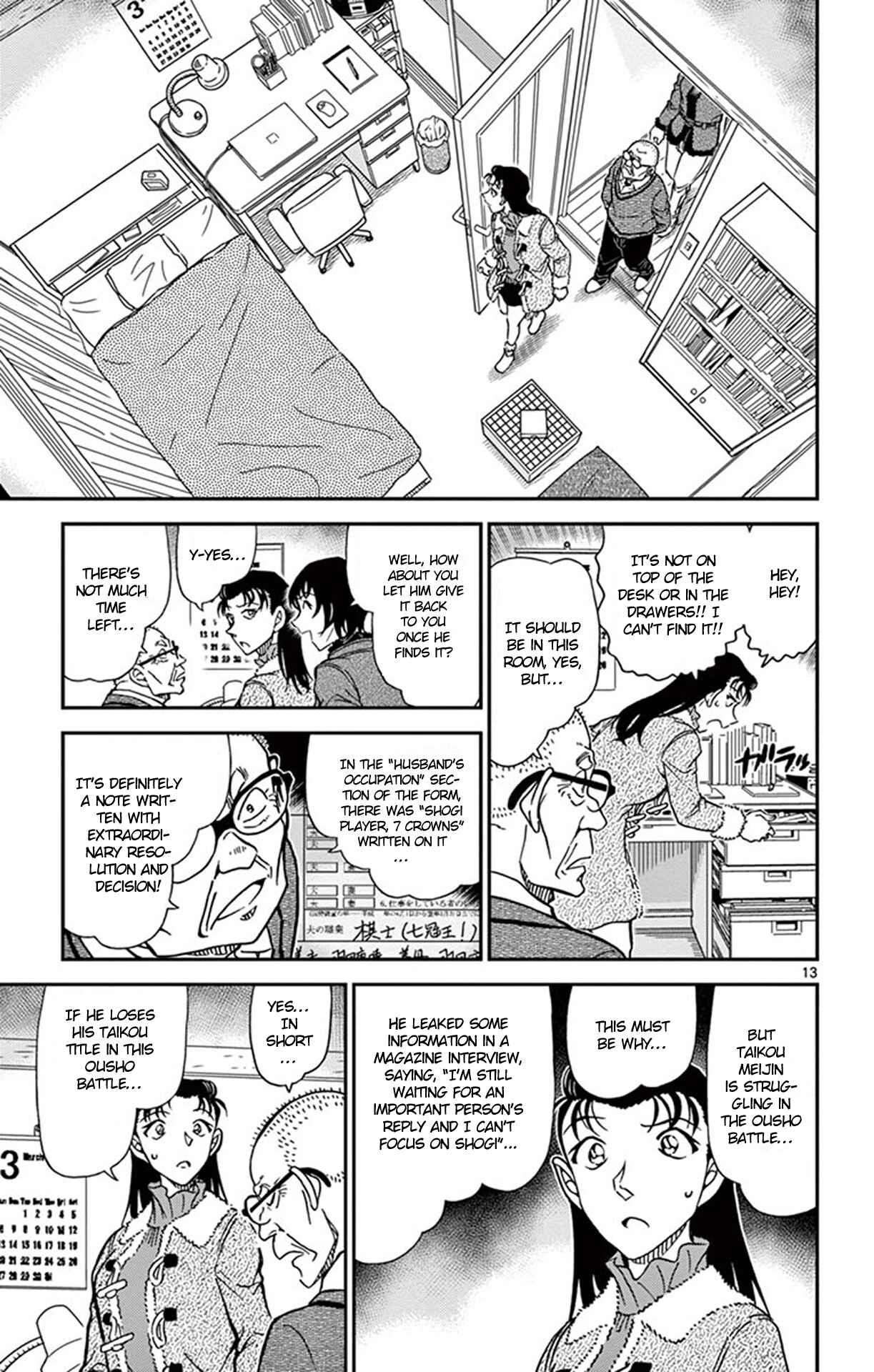 Chapter 945 - Page 14