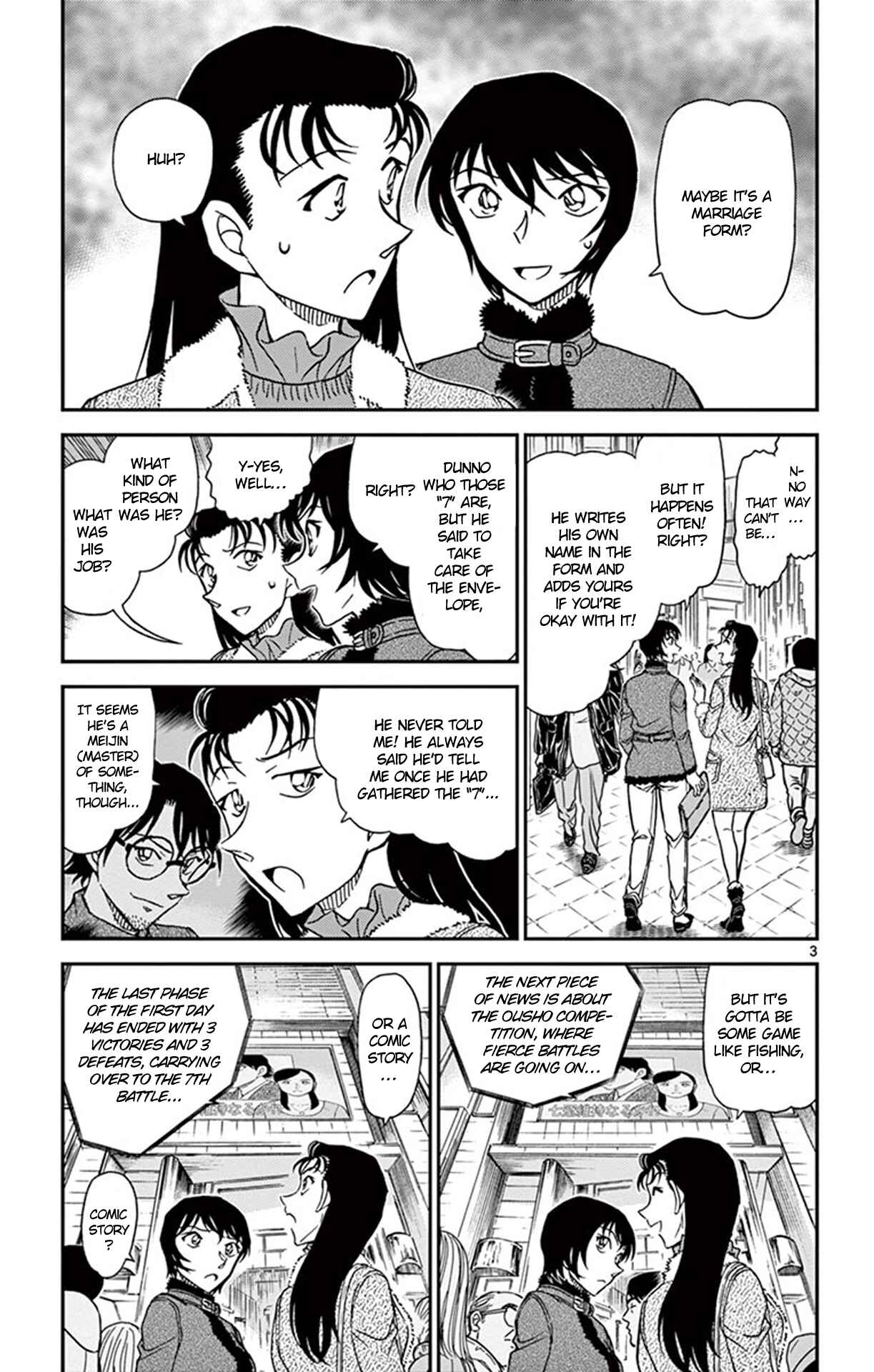 Chapter 945 - Page 4