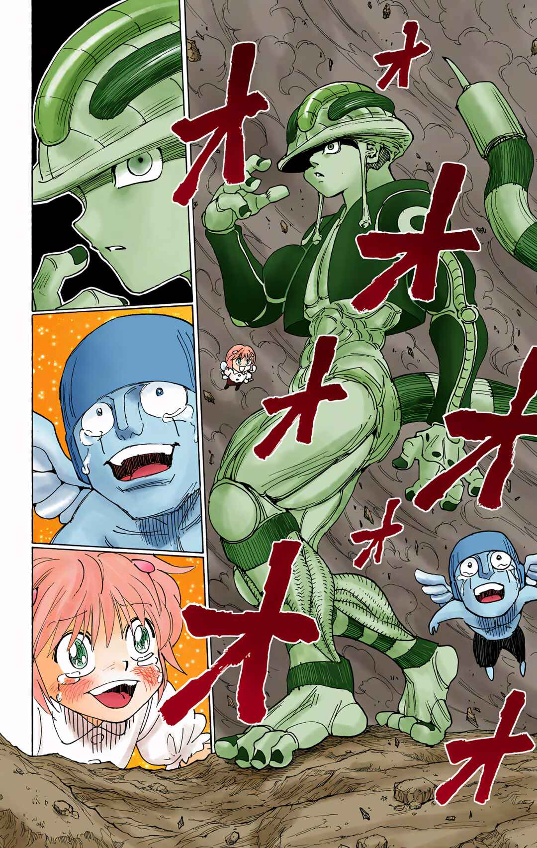Chapter 301 - Page 5