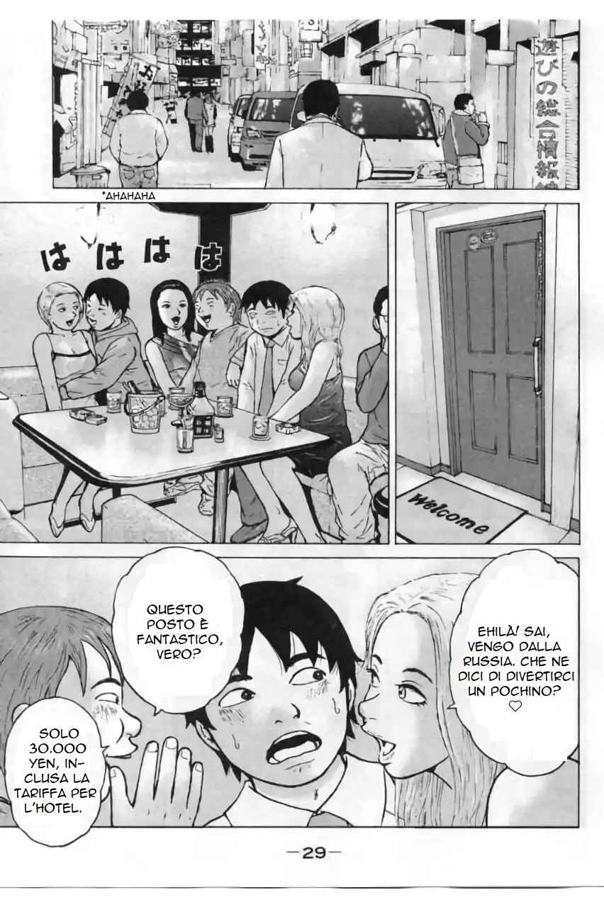 Chapter 2 - Page 6