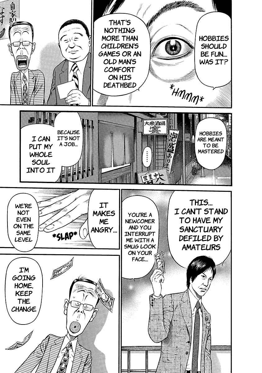 Chapter 49 - Page 3