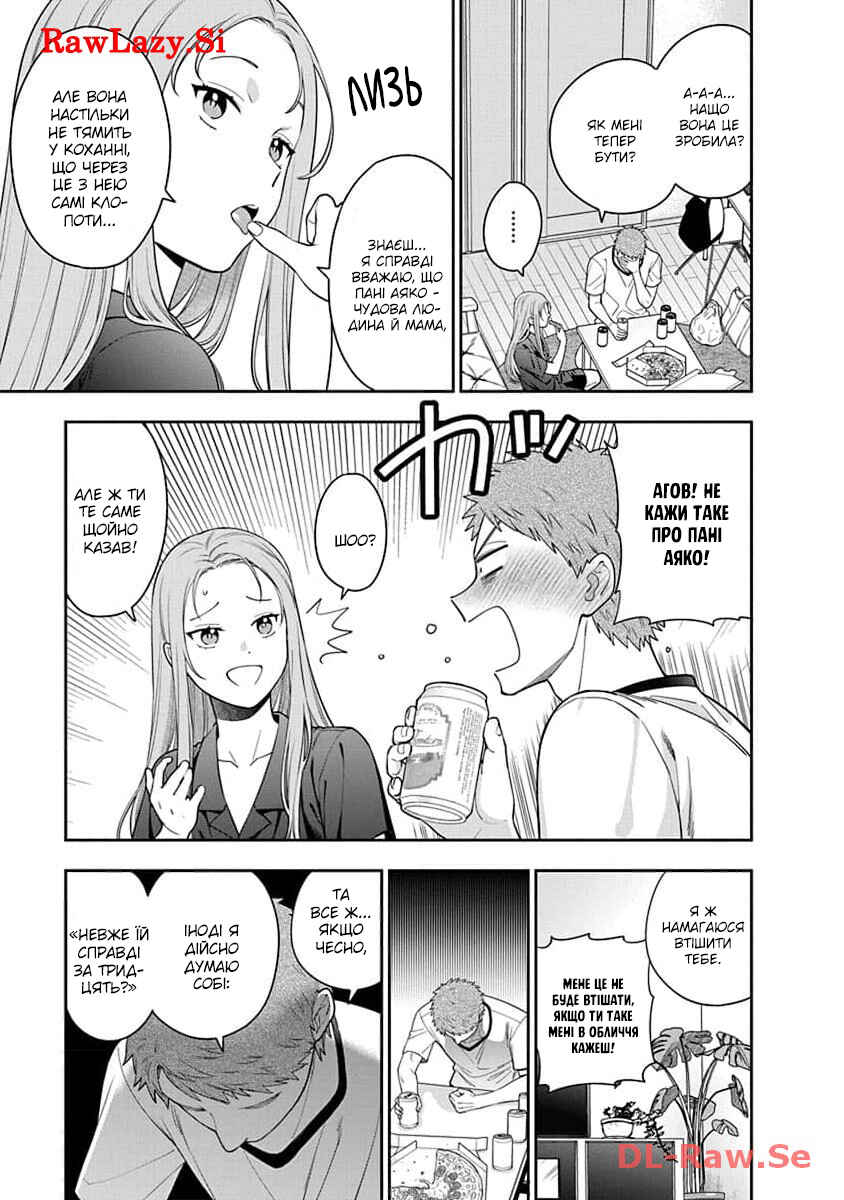 Chapter 23 - Page 3