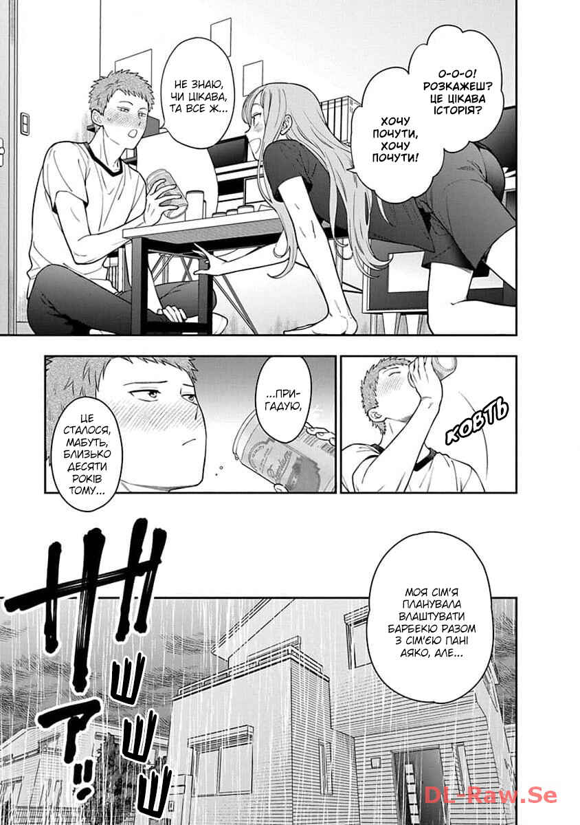 Chapter 23 - Page 7