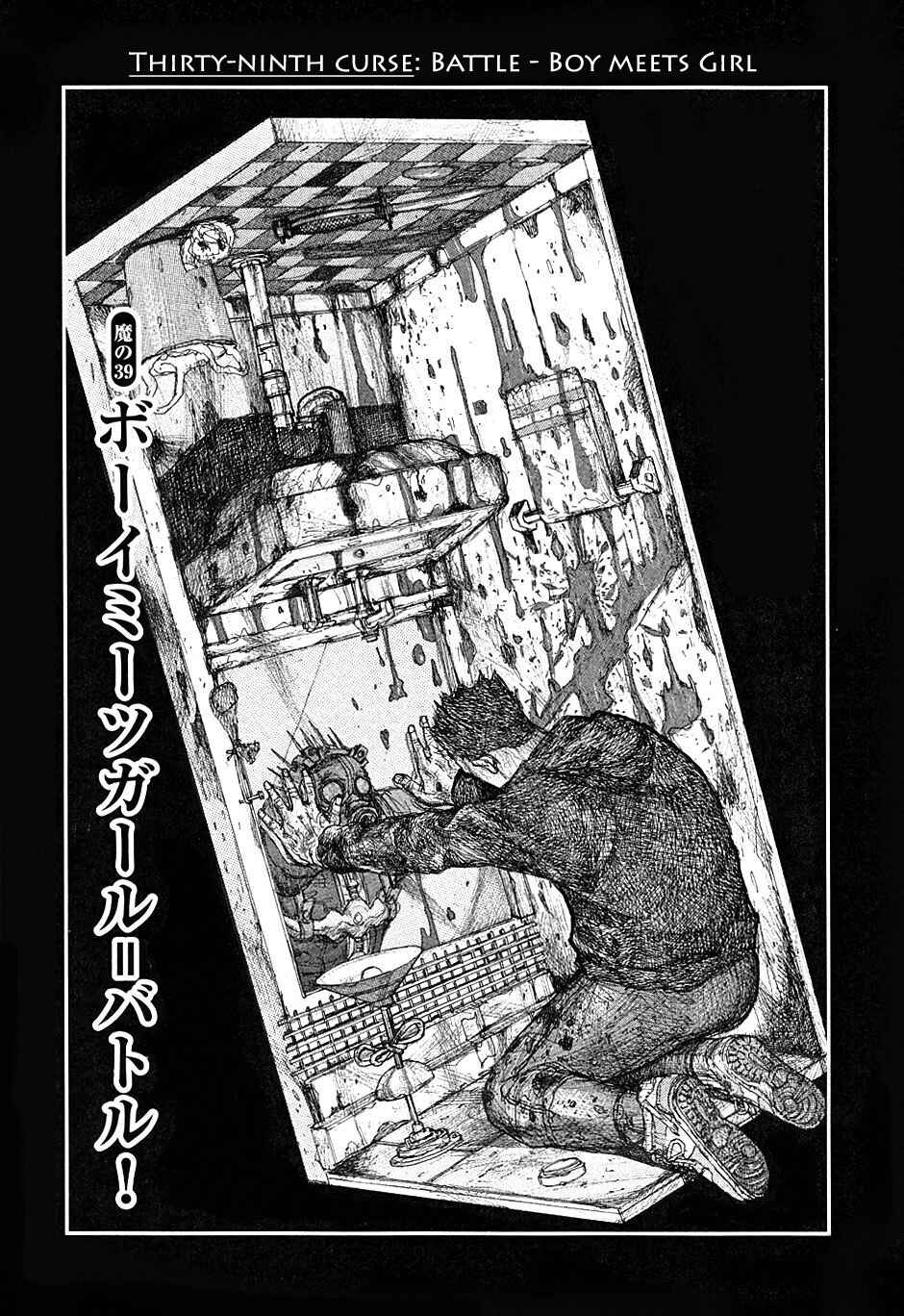 Chapter 39 - Page 1