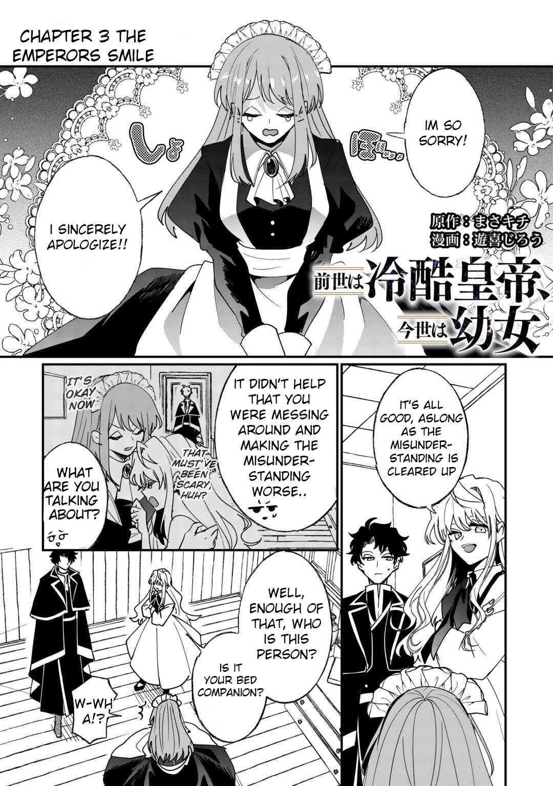 Chapter 3 - Page 1
