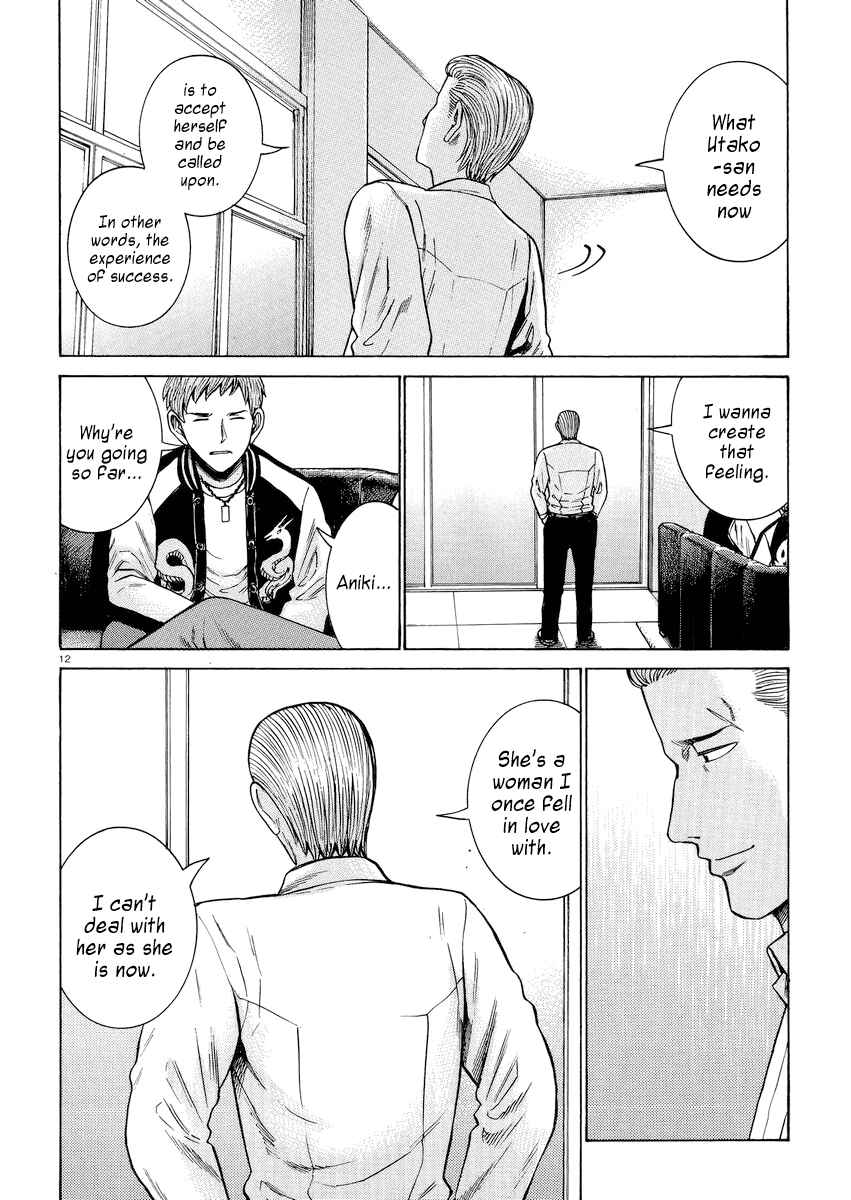 Chapter 54 - Page 12