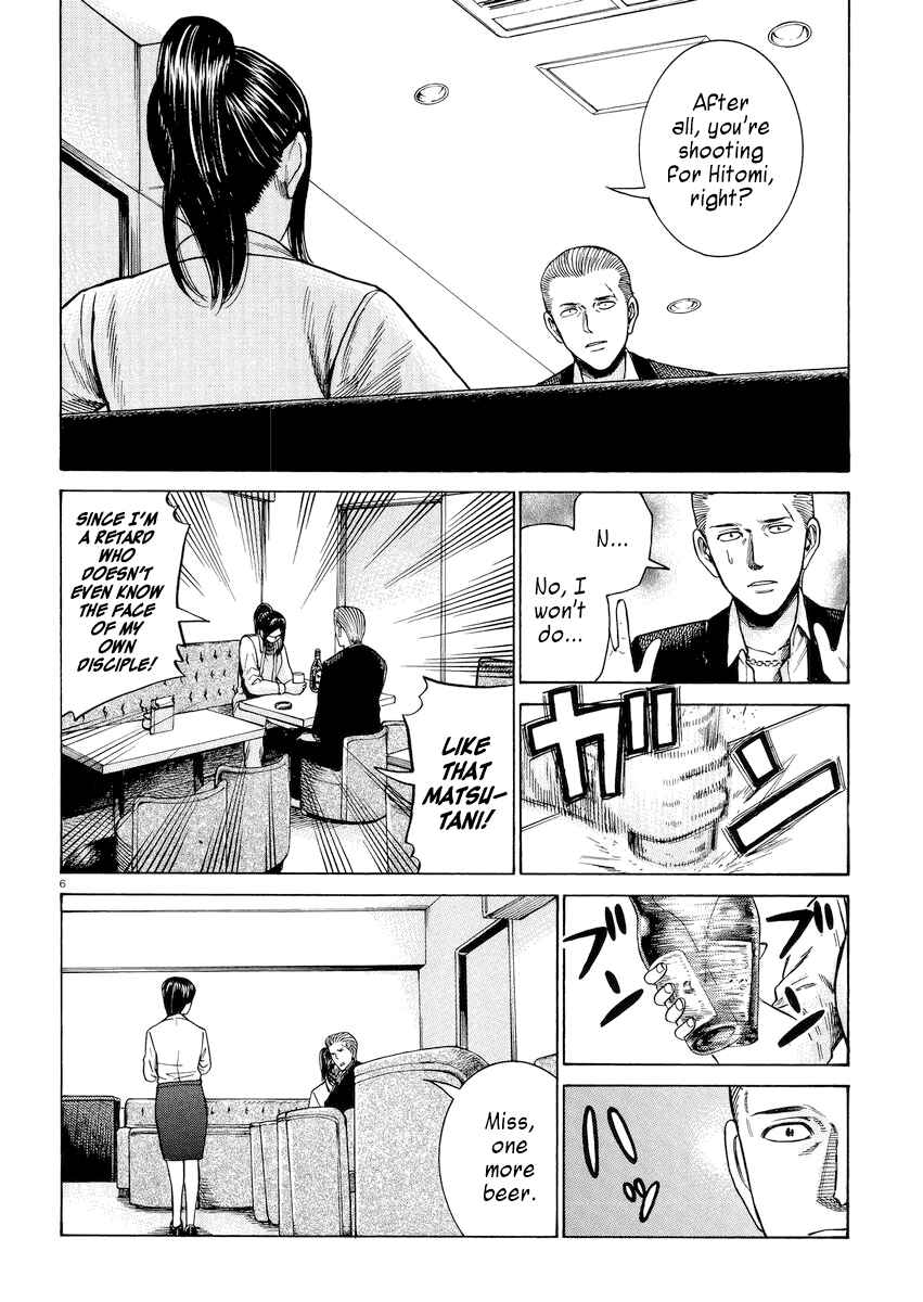 Chapter 54 - Page 6