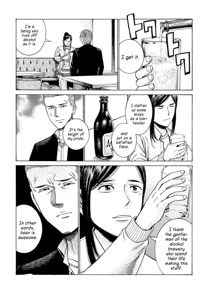 Chapter 54 - Page 7
