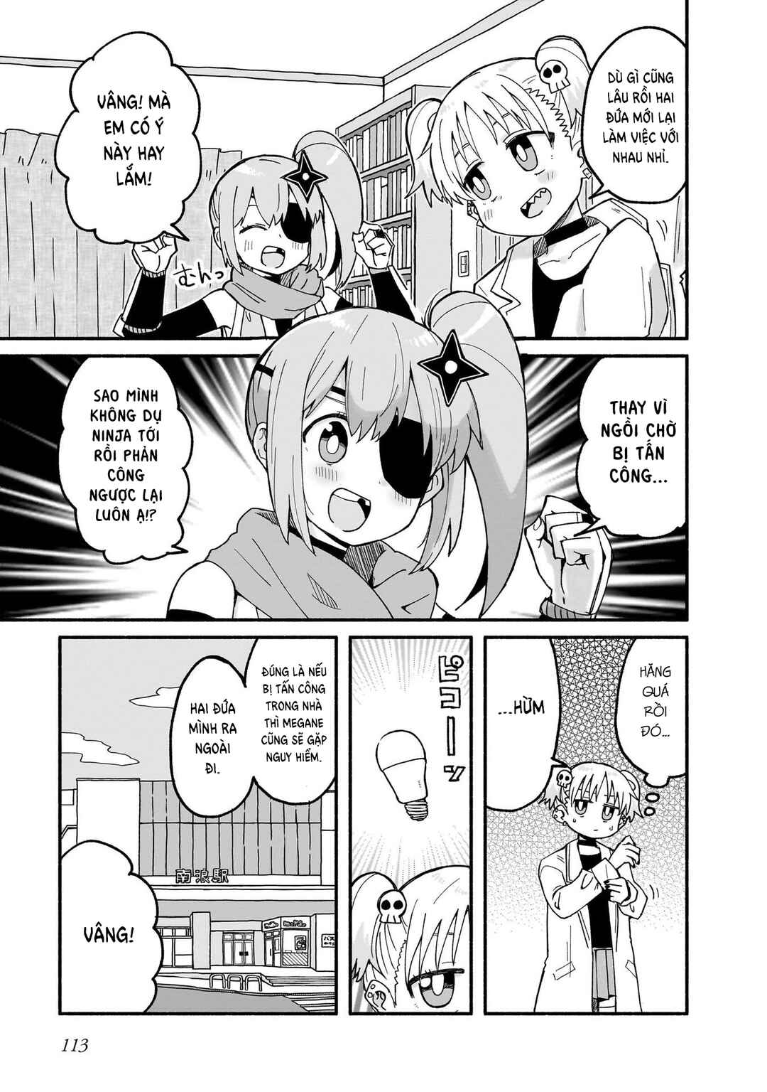 Chapter 24 - Page 3