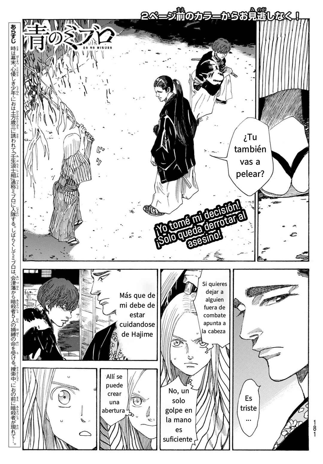Chapter 16 - Page 4