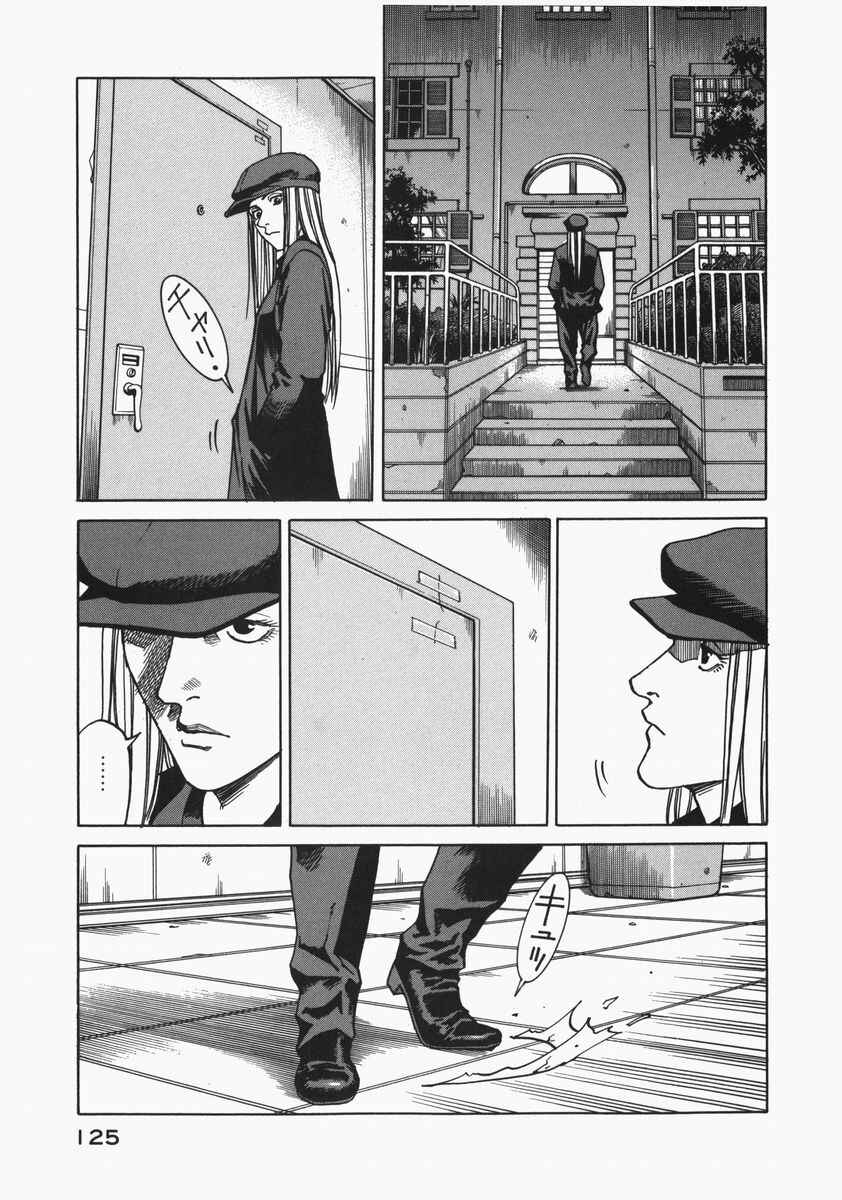 Chapter 73 - Page 13