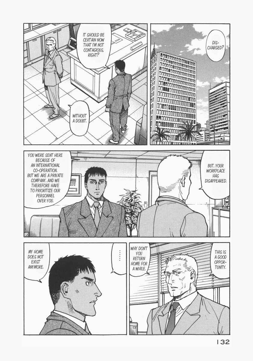 Chapter 73 - Page 20