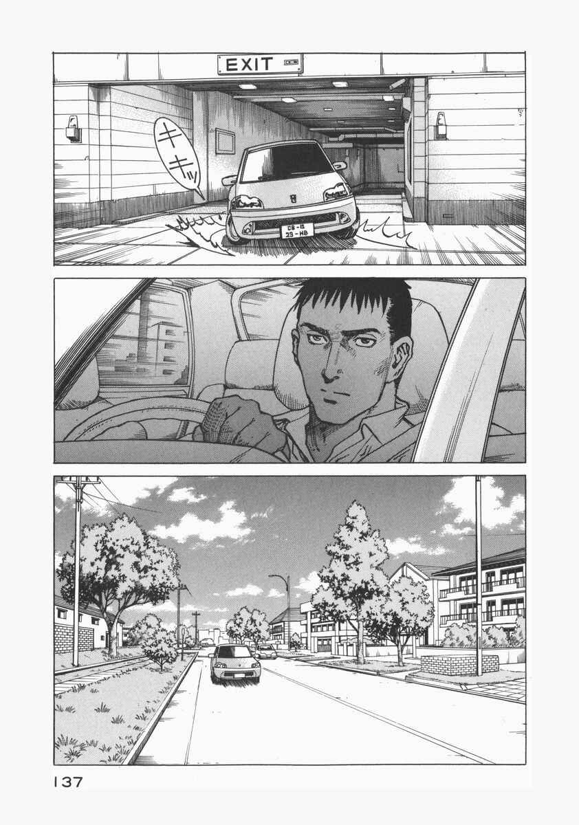 Chapter 73 - Page 25