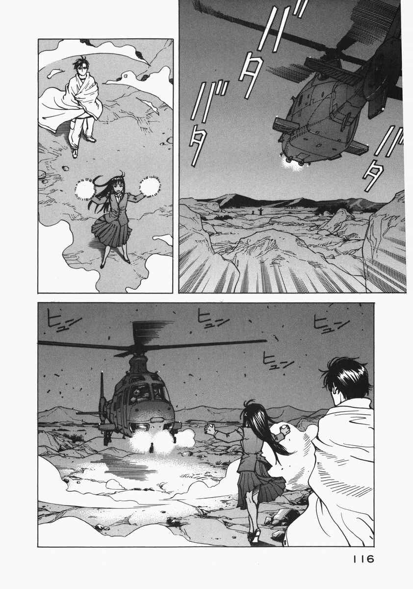 Chapter 73 - Page 4