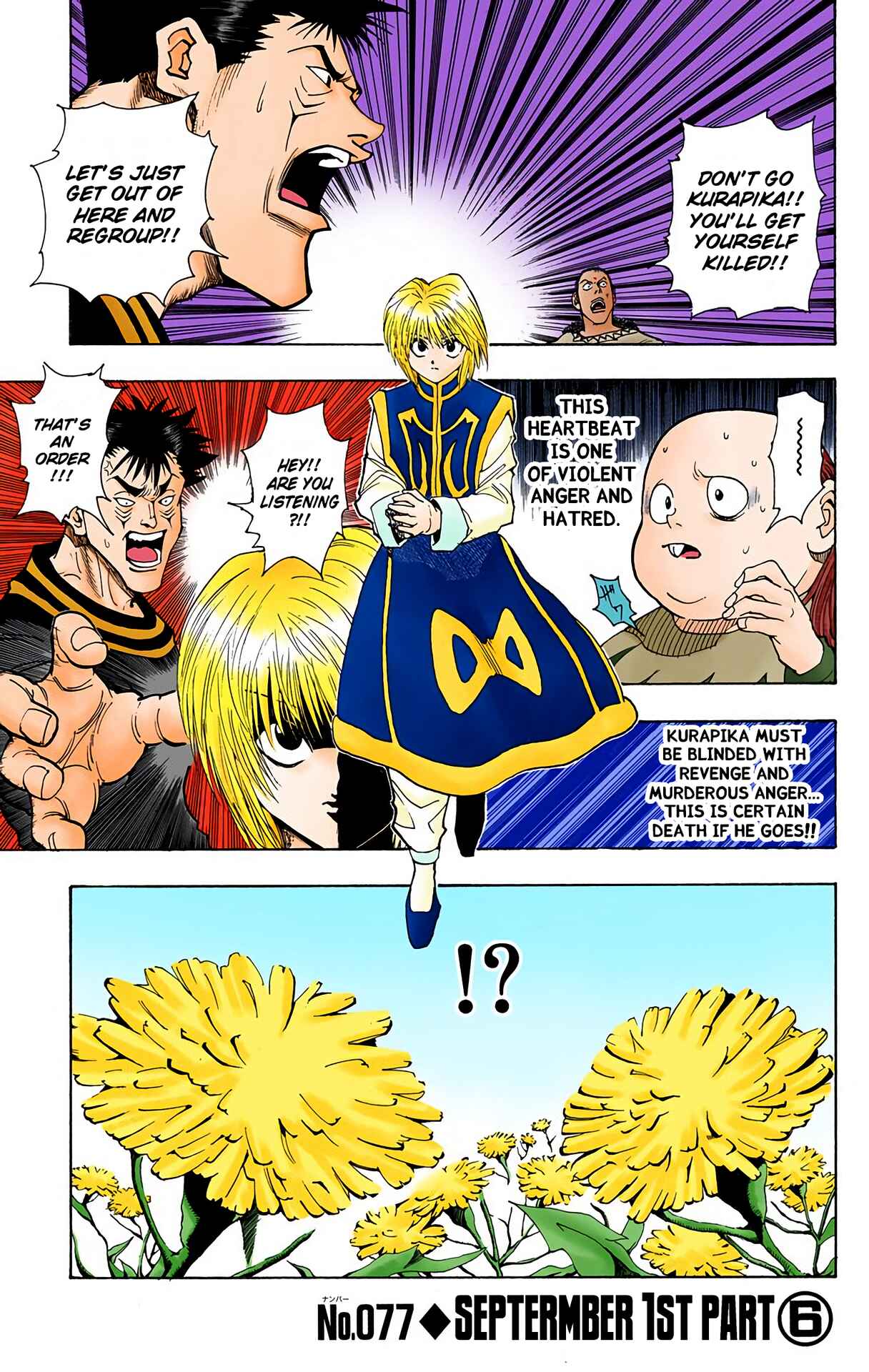 Chapter 77 - Page 1