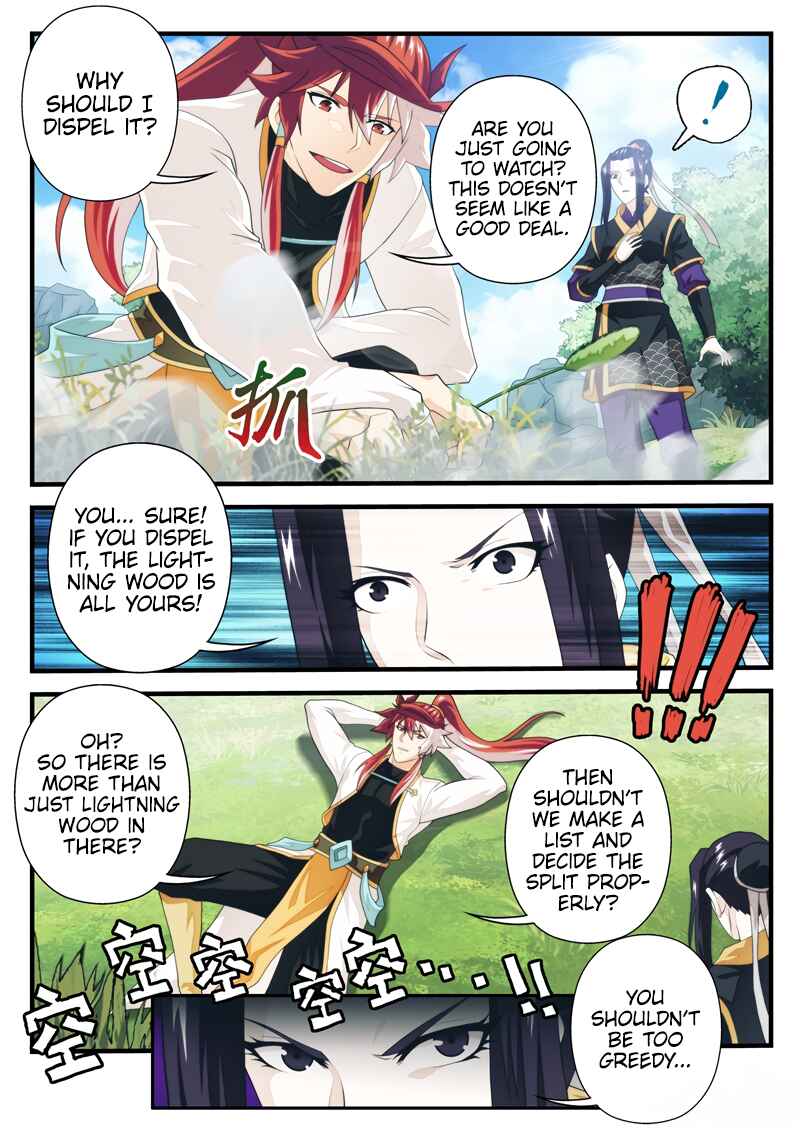 Chapter 188.2 - Page 4
