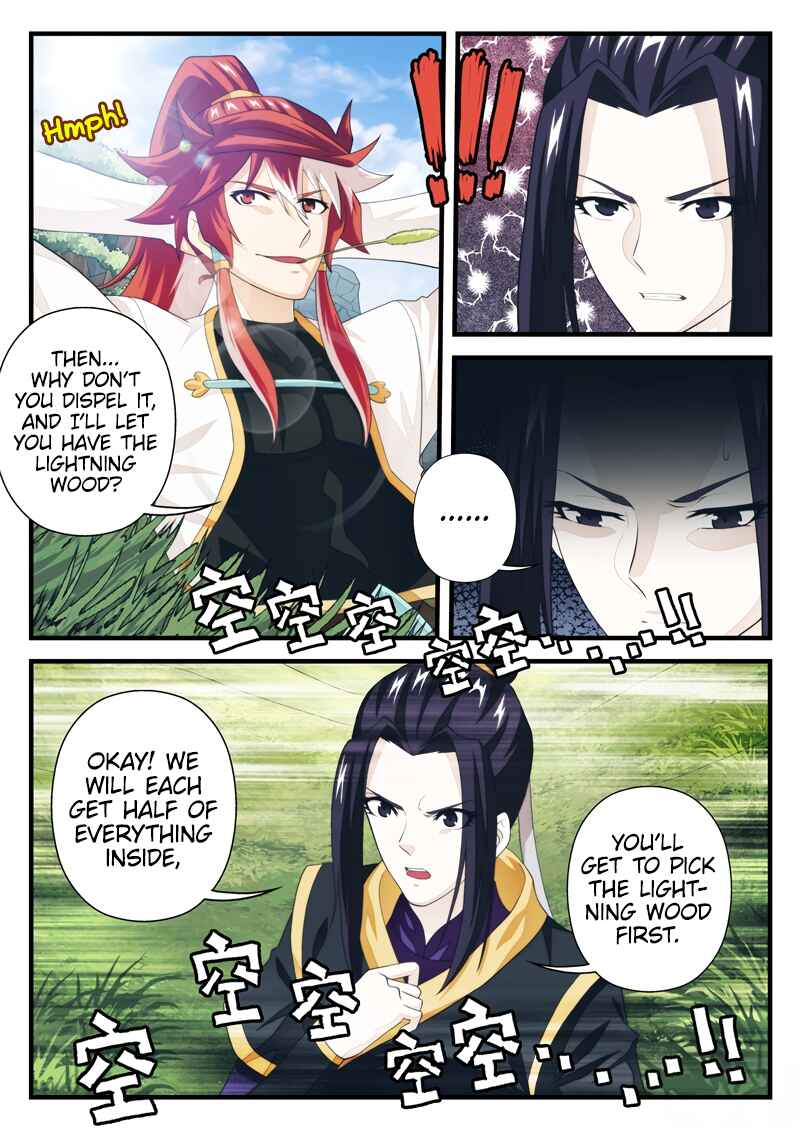 Chapter 188.2 - Page 5